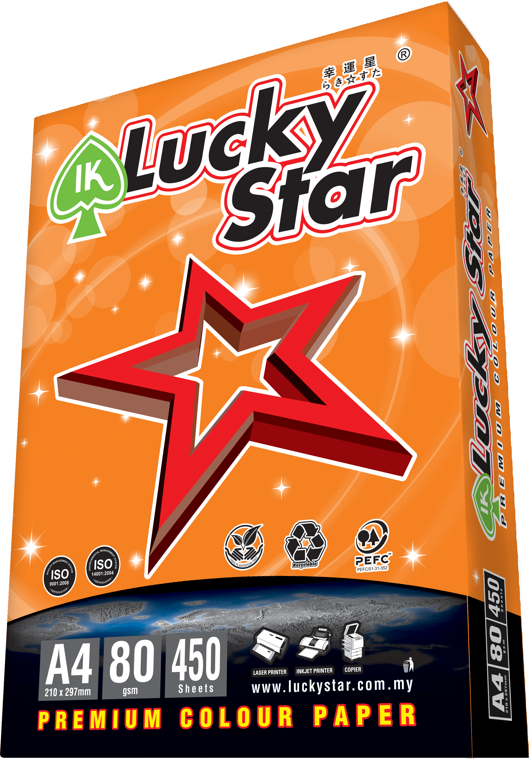 A4 LUCKY STAR COLOR PAPER DARK