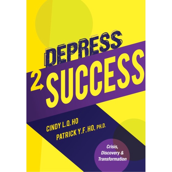 Self-Improvement: Depress2Success-Wholesale Office Stationery and Pantry Supply