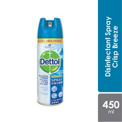 DETTOL Disinfectant Spray 450ml Morning Dew / Breeze / Lavendar / Lemon-Wholesale Office Stationery and Pantry Supply