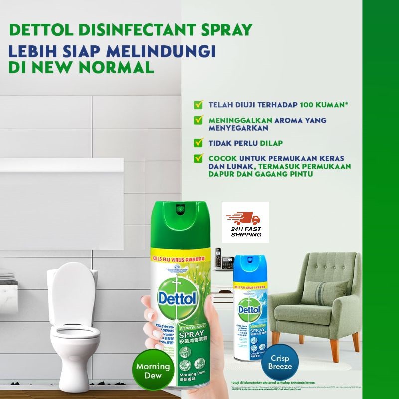 DETTOL Disinfectant Spray 450ml Morning Dew / Breeze / Lavendar / Lemon-Wholesale Office Stationery and Pantry Supply