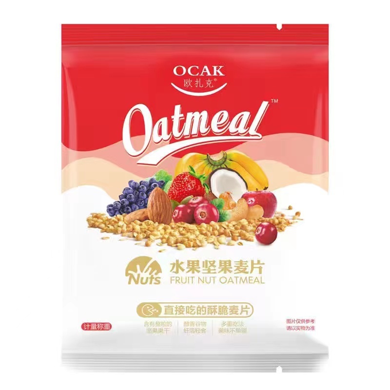 甜食餅乾 解饞合集