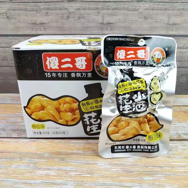 甜食餅乾 解饞合集