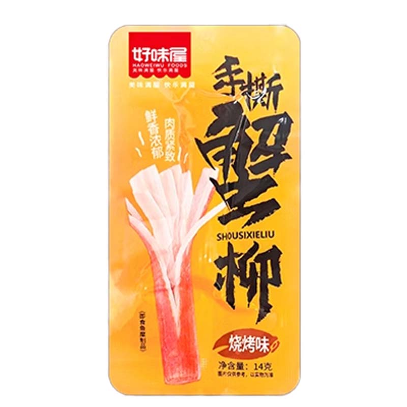 魔芋海味 鮮香合集