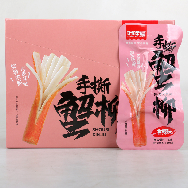 現貨 大盒 好味屋蟹柳 手撕蟹肉棒 海味素蟹棒