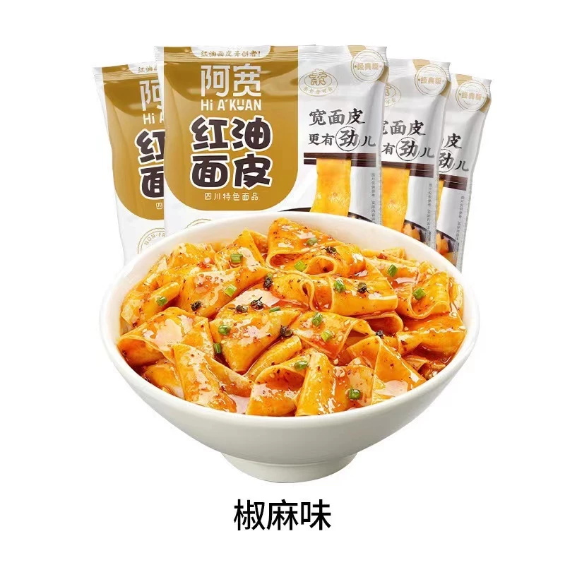 阿寬紅油面皮 免煮速食涼皮 懶人即食夜宵 袋裝