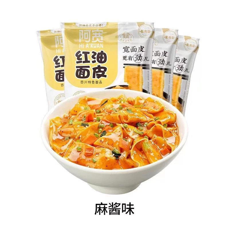 阿寬紅油面皮 免煮速食涼皮 懶人即食夜宵 袋裝