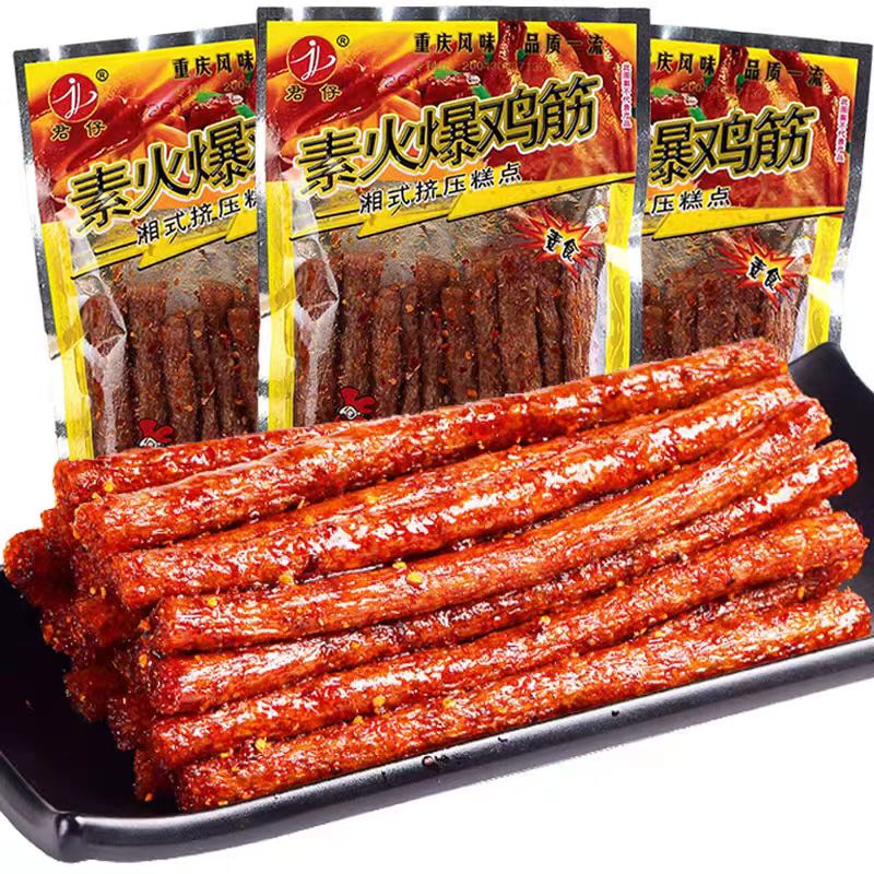 新品辣條 種類超多 辣條辣絲辣片麻辣素食