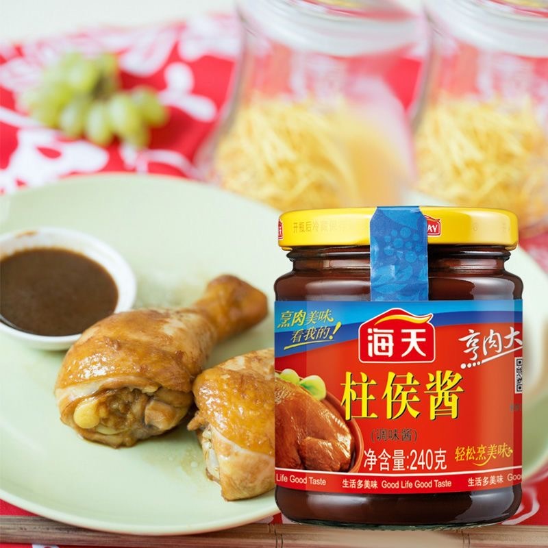 海天紅燒調味 柱候醬240g 玻璃瓶/1瓶