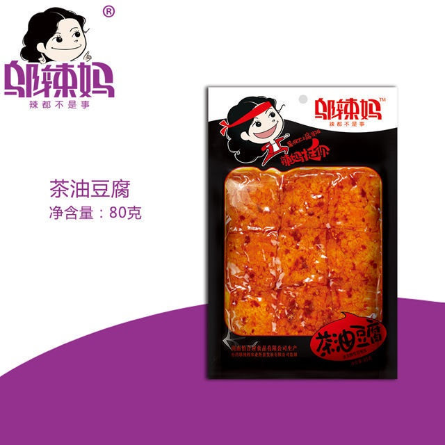 現貨 鄔辣媽系列 酒鬼豆筋 酒鬼魚 素肉類