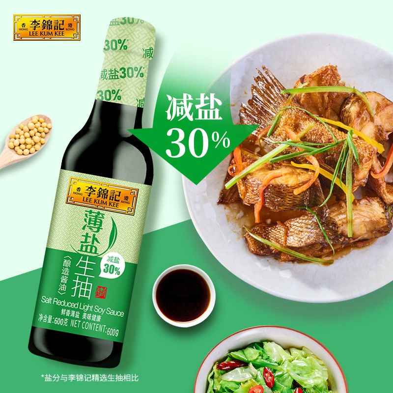 味事達 味極鮮料理醬油 玻璃瓶裝 760ml/1瓶