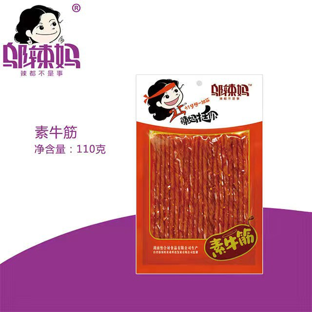 現貨 鄔辣媽系列 酒鬼豆筋 酒鬼魚 素肉類