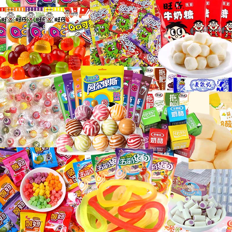 糖果合集