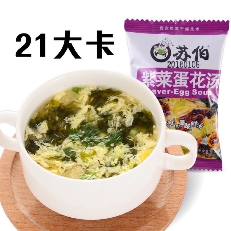 美味素食 超多選擇