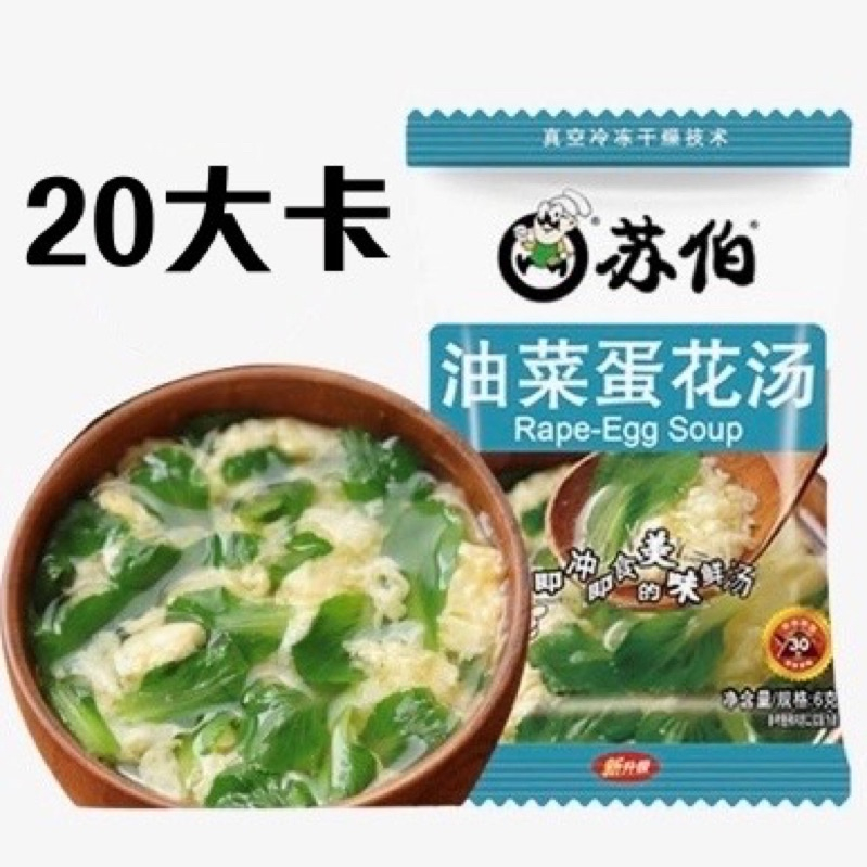 美味素食 超多選擇