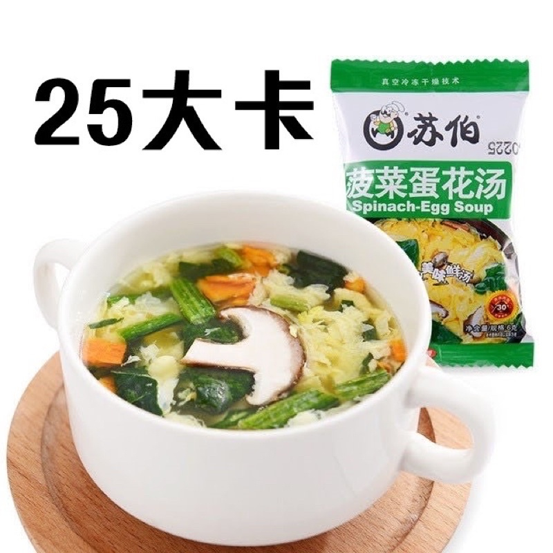 美味素食 超多選擇