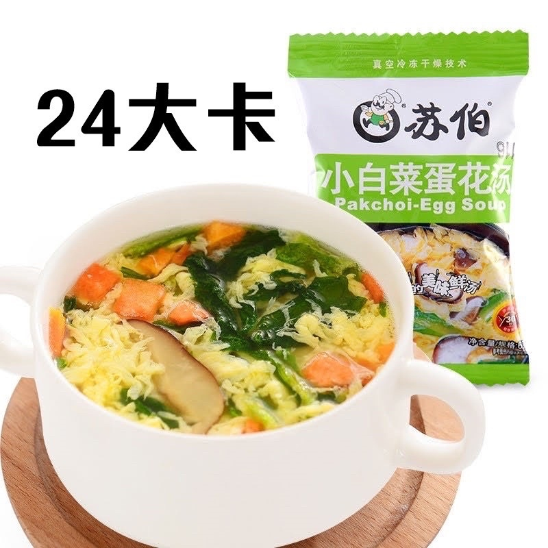 美味素食 超多選擇