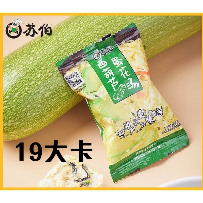 美味素食 超多選擇