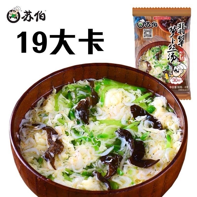 美味素食 超多選擇