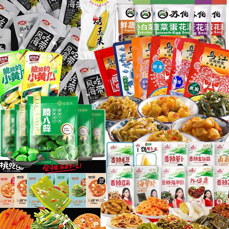 美味素食 超多選擇