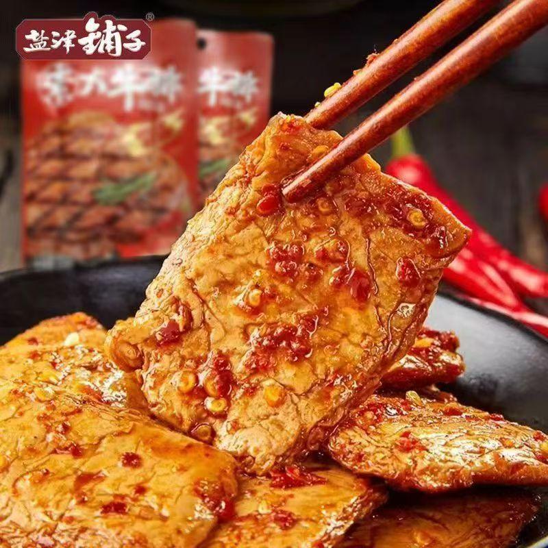 鹽津鋪子 素牛排 素食辣條豆製品 28g盒裝20包 香辣黑椒味