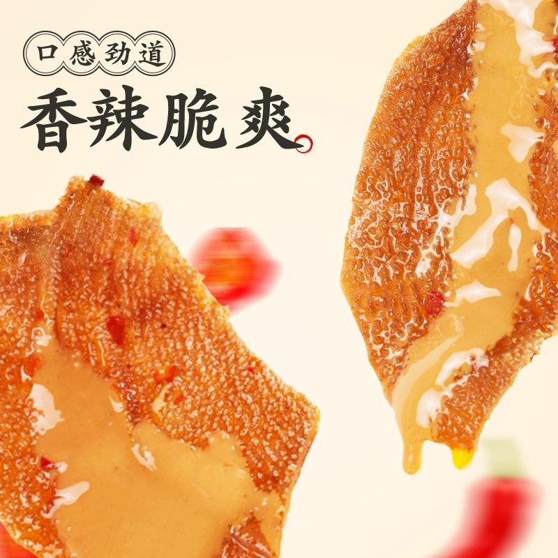 麻醬素毛肚 一盒裝 大包魔芋爽素毛肚25g/20包一盒