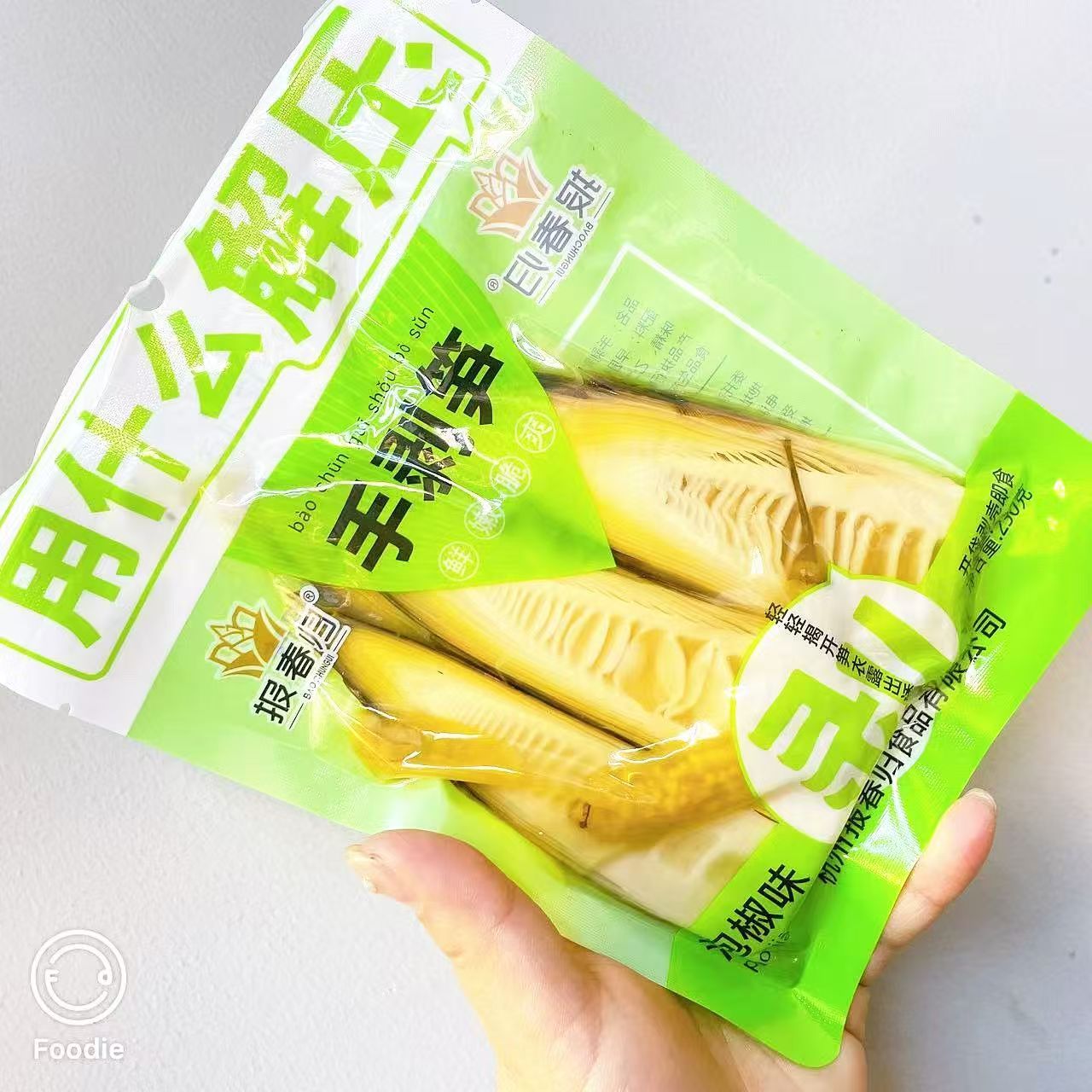 帶殼手剝筍 香辣開袋即食嫩筍 大包裝230g 
