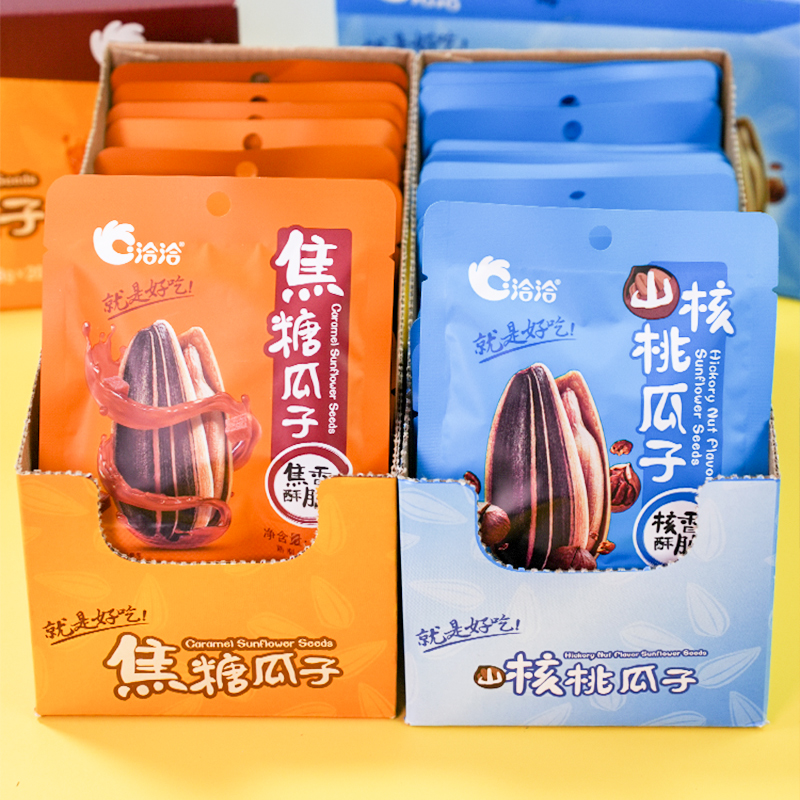 恰恰瓜子 盒裝焦糖山核桃瓜子