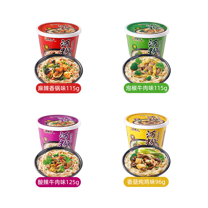 家鄉人 桶裝沖泡粉 酸辣泡椒河粉 夜宵早餐速食