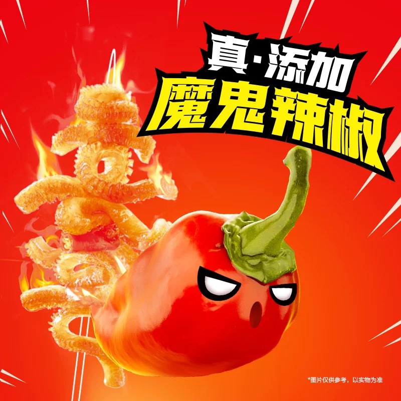 衛龍爆辣魔芋爽 挑戰辣魔芋素毛肚 15g/20包盒裝