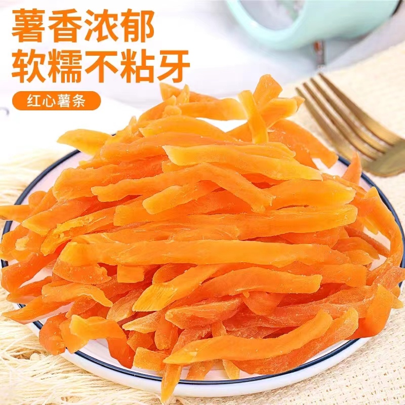 維巧紅薯條 非油炸無糖地瓜紅薯幹120g