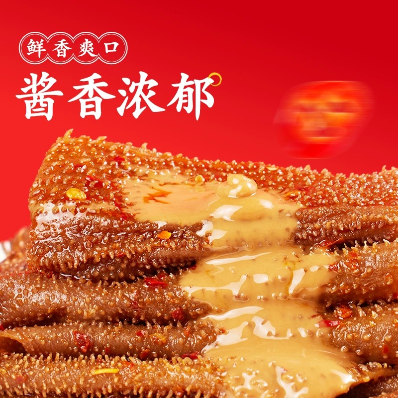 麻醬素毛肚 一盒裝 大包魔芋爽素毛肚25g/20包一盒