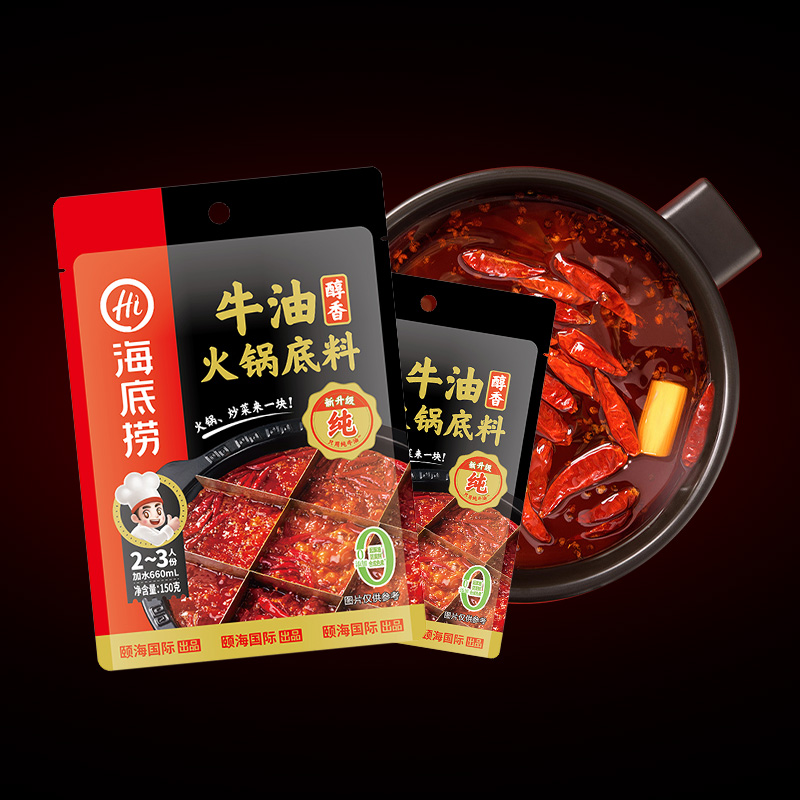 正版海底撈火鍋底料 150g 椒香麻辣味 牛油火鍋