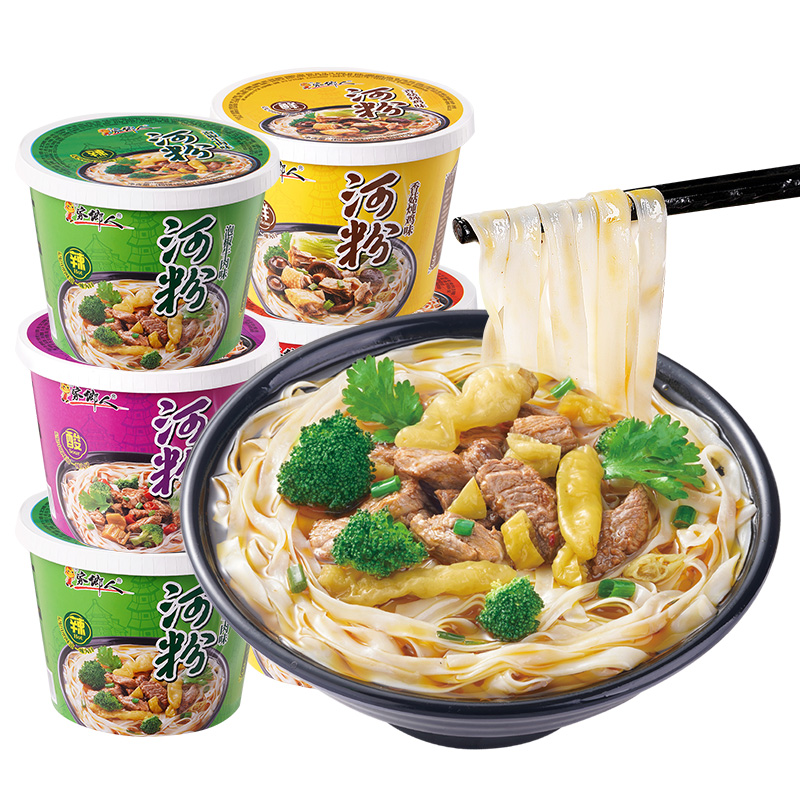 家鄉人 桶裝沖泡粉 酸辣泡椒河粉 夜宵早餐速食