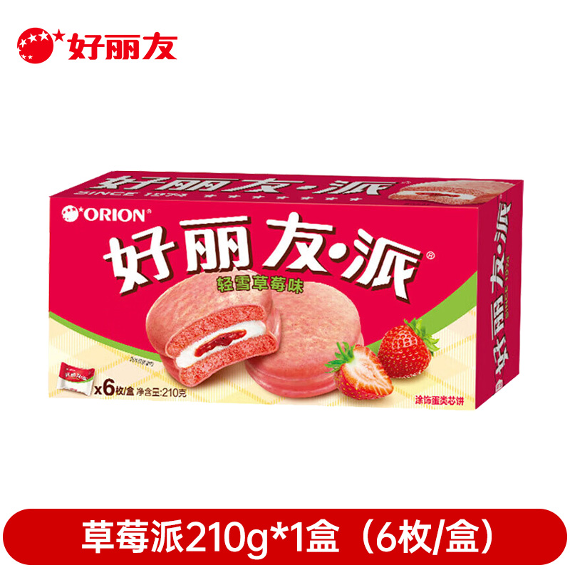 正品好麗友 巧克力派麵包 提拉米蘇蛋糕