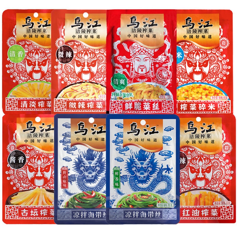 現貨 烏江榨菜 榨菜 涪陵榨菜 喝粥 下飯菜