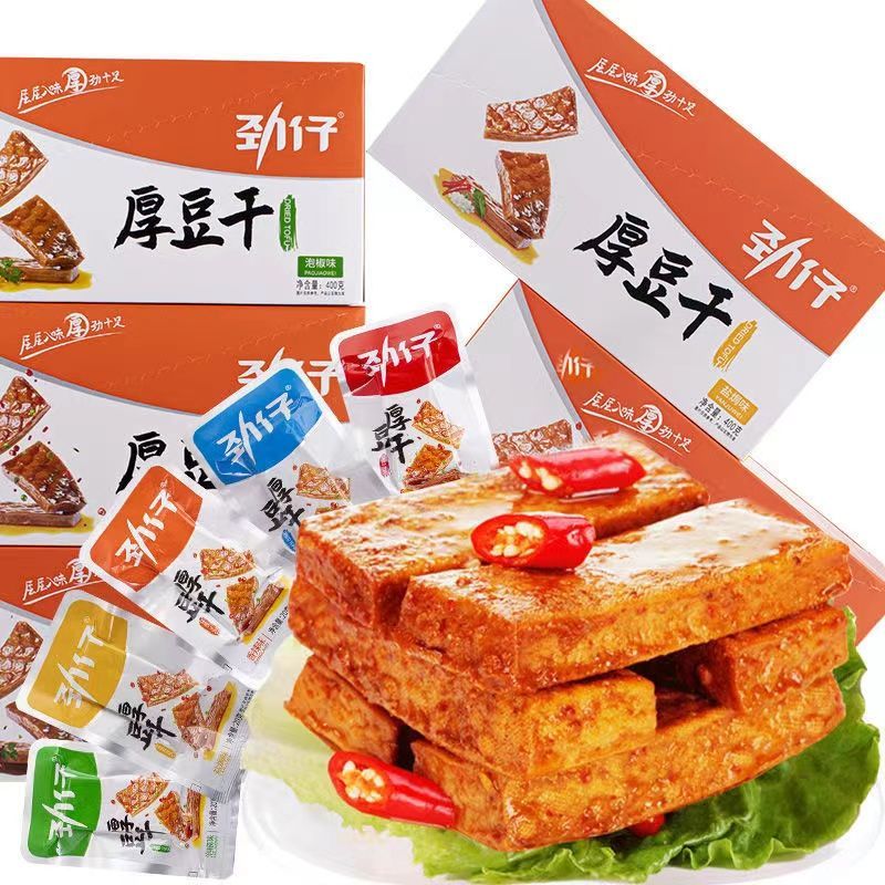 現貨 盒裝 勁仔厚豆乾 湖南特產 豆腐乾