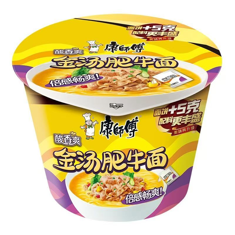 康師傅泡麵方便麵 袋裝 桶裝 速食拉麵