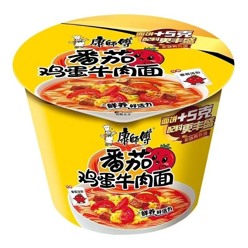 康師傅泡麵方便麵 袋裝 桶裝 速食拉麵