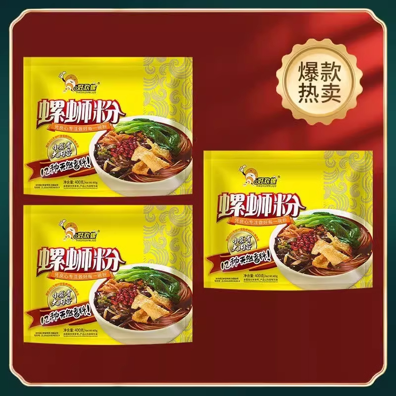 現貨 好歡螺柳州螺螄粉 400g 螺獅粉黃色 泡煮螺絲粉