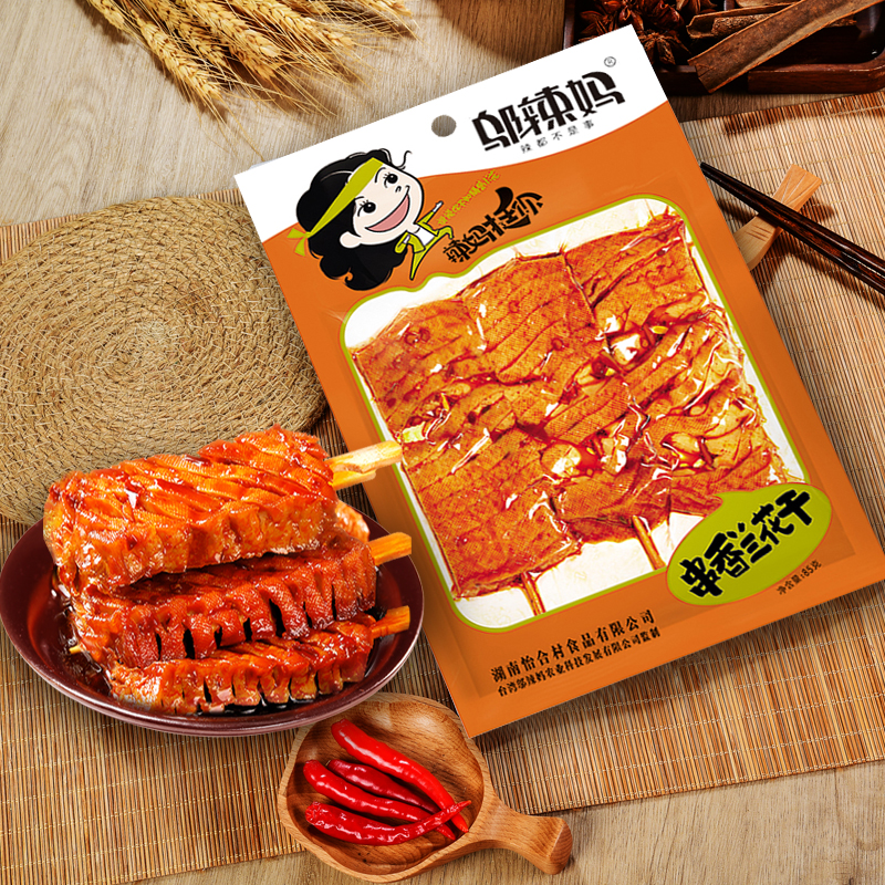 現貨 鄔辣媽串香蘭花幹 麻辣辣條 香辣豆干