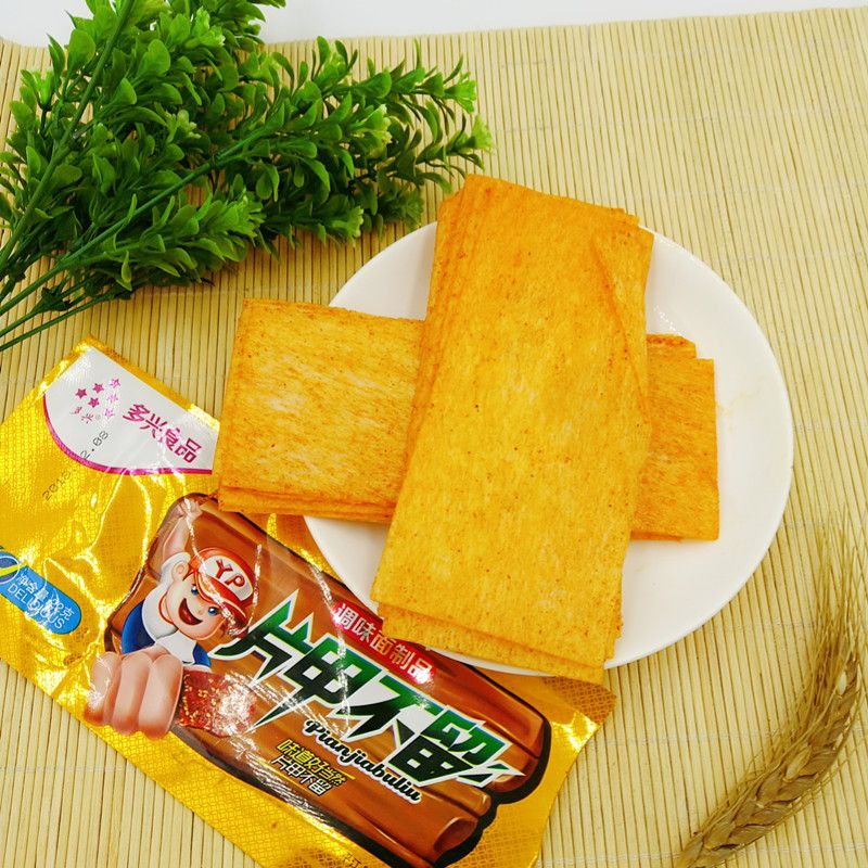 現貨 片甲不留 麻辣片 香辣片 兒時辣條