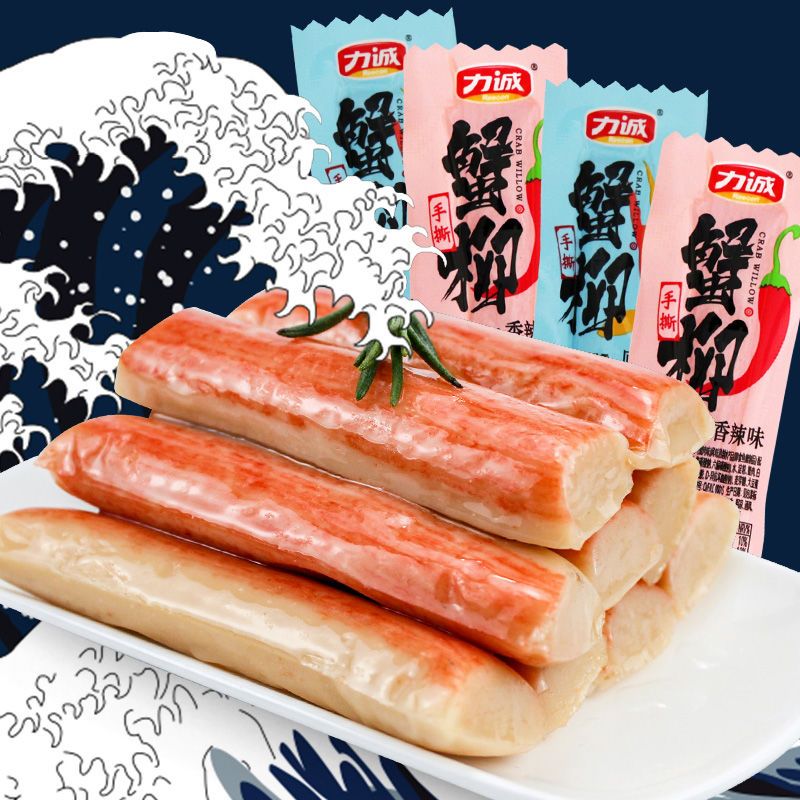 好味屋素蝦仁 素食低脂魔芋 熱銷商品合集