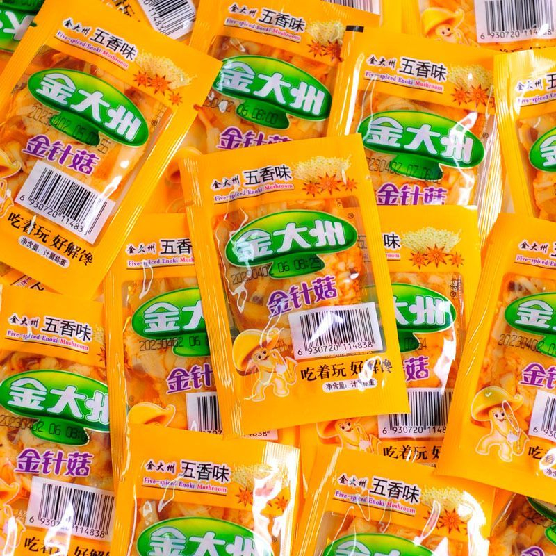 美味素食 超多選擇