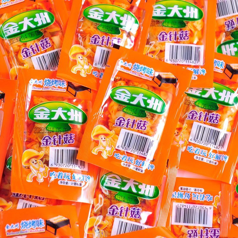 美味素食 超多選擇