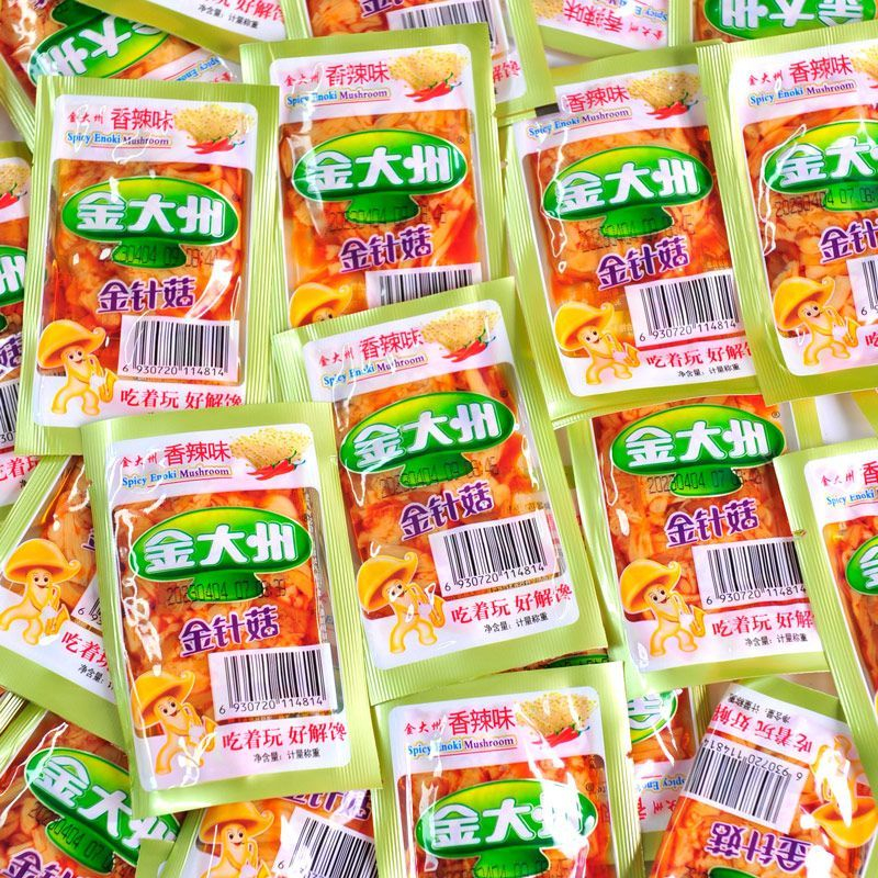 美味素食 超多選擇