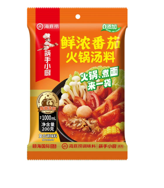 正版海底撈火鍋底料 150g 椒香麻辣味 牛油火鍋