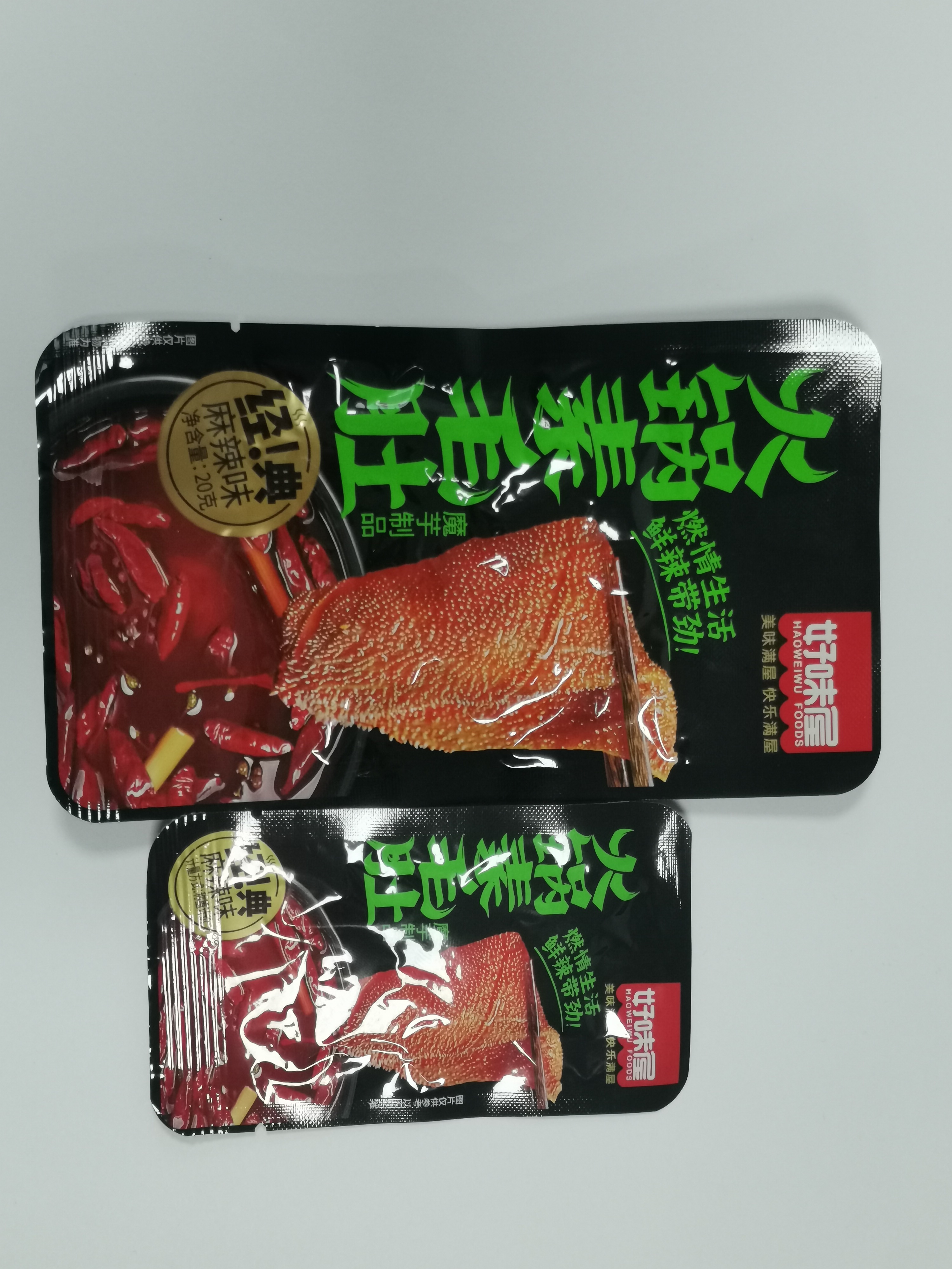 現貨 火鍋素毛肚 15g/20g/包 素牛百葉