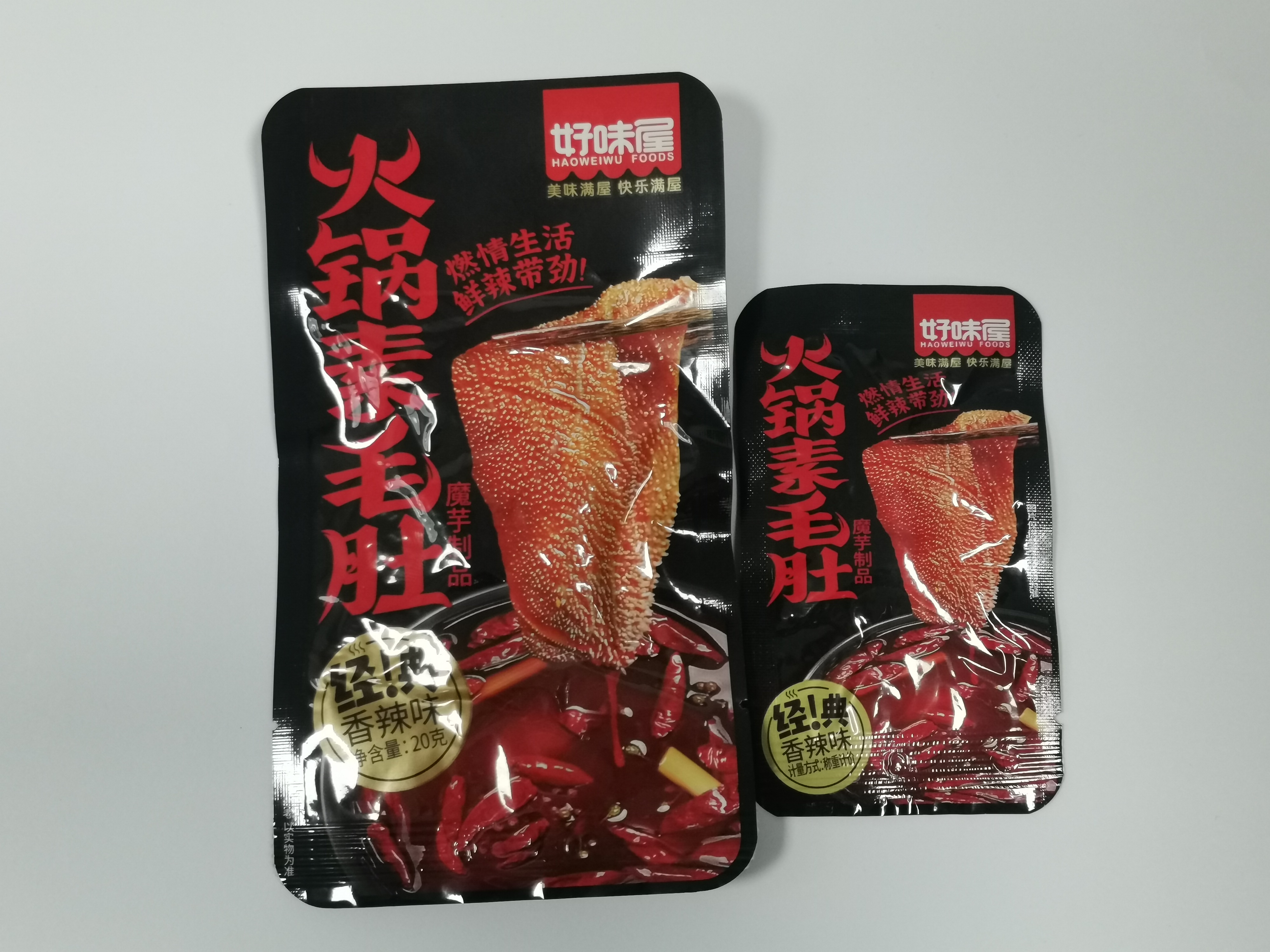 現貨 火鍋素毛肚 15g/20g/包 素牛百葉