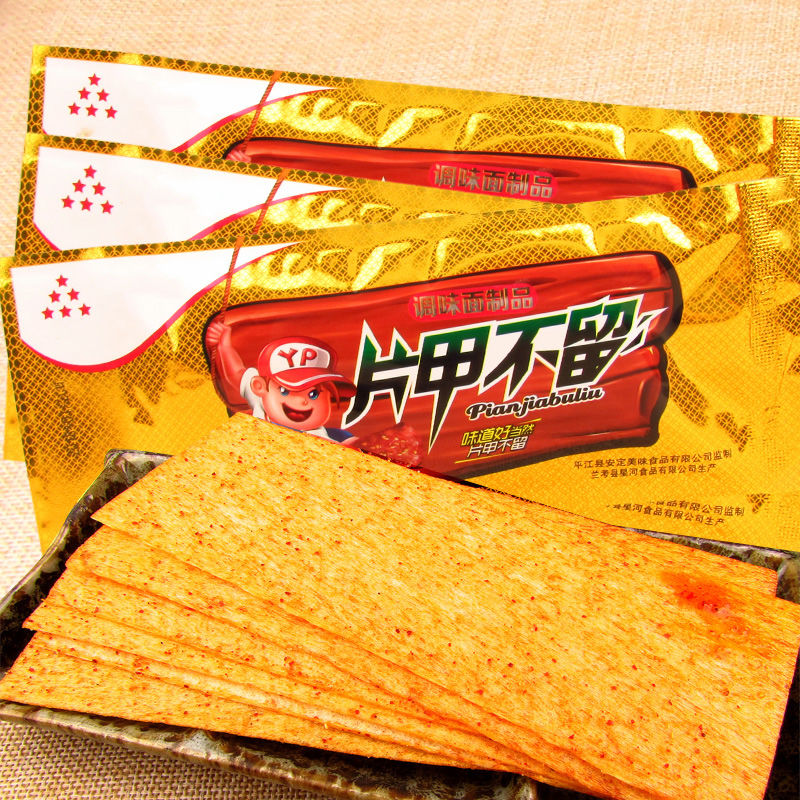 現貨 片甲不留 麻辣片 香辣片 兒時辣條