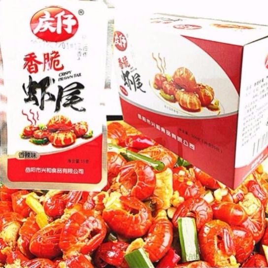 現貨 慶仔香脆蝦尾 麻辣蝦尾 麻辣蝦球.